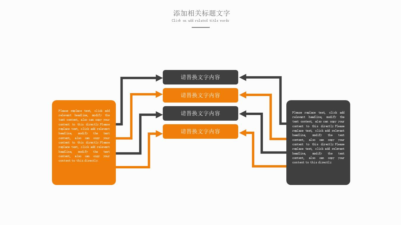 餐饮行业 (4).pptx